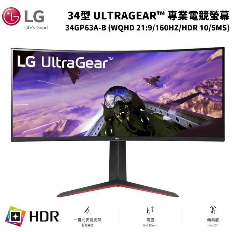 【LG 樂金】34GP63A-B 34型 UltraGear WQHD 曲面專業玩家電競螢幕 歷史價格詳細信息