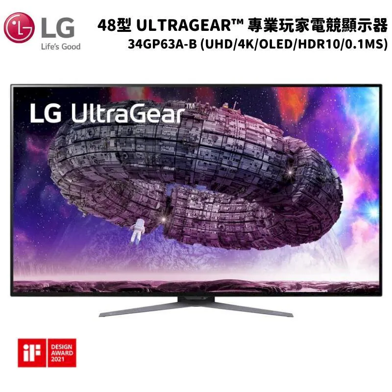 LG樂金 48吋OLED 4K電視(含標準安裝)【OLED48C3PSA】 歷史價格詳細信息
