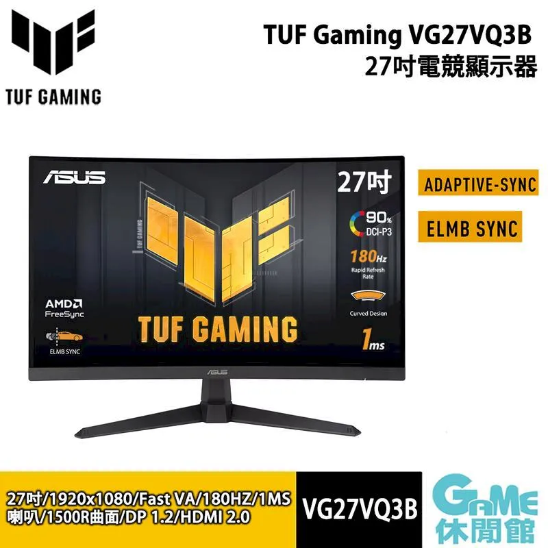 【ASUS 華碩】TUF Gaming VG27VQ3B 27型 Fast VA 180Hz FreeSync 曲面電競螢幕 歷史價格詳細信息