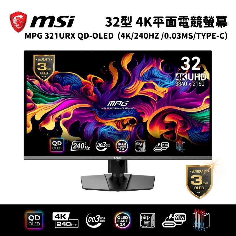 【MSI 微星】MPG 321CURX QD-OLED 32型 240Hz 曲面電競螢幕(1700R/AdaptiveSync/Type-C/HDR 400) 歷史價格詳細信息