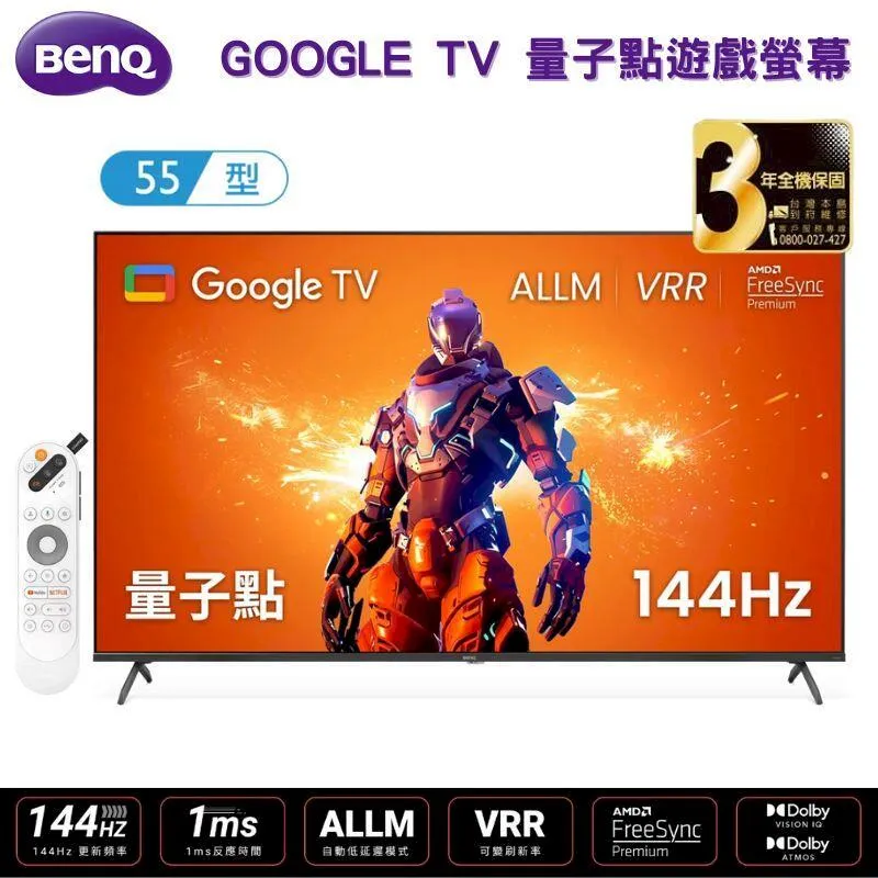 BENQ 明基 55GW6600 腳架(良品) 295 歷史價格詳細信息