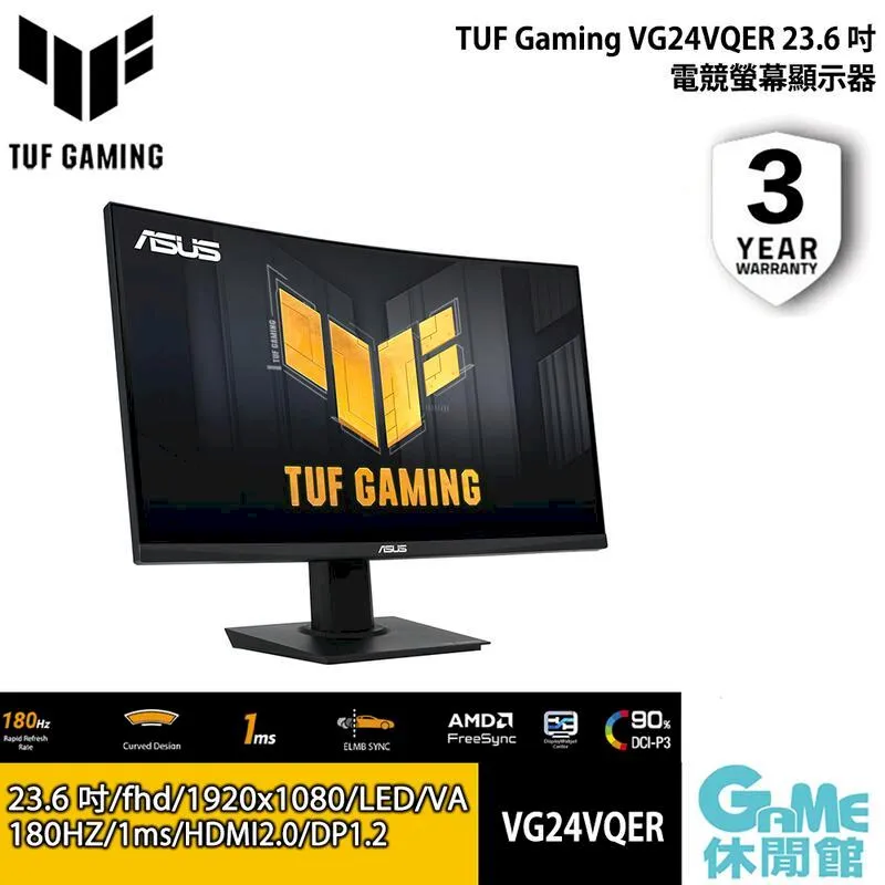 ASUS 華碩 TUF 23.8吋 VG24VQ1B 曲面電競螢幕【現貨】【GAME休閒館】 歷史價格詳細信息