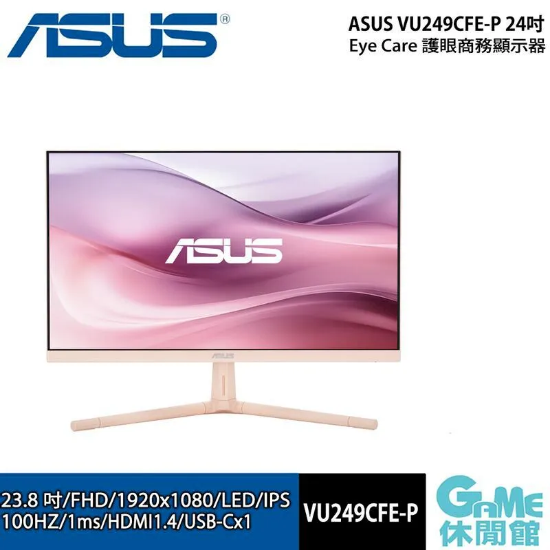 ASUS 華碩 VU249CFE-P 電競螢幕 淡玫瑰色 24吋 100Hz IPS FHD 1ms 電腦螢幕 歷史價格詳細信息