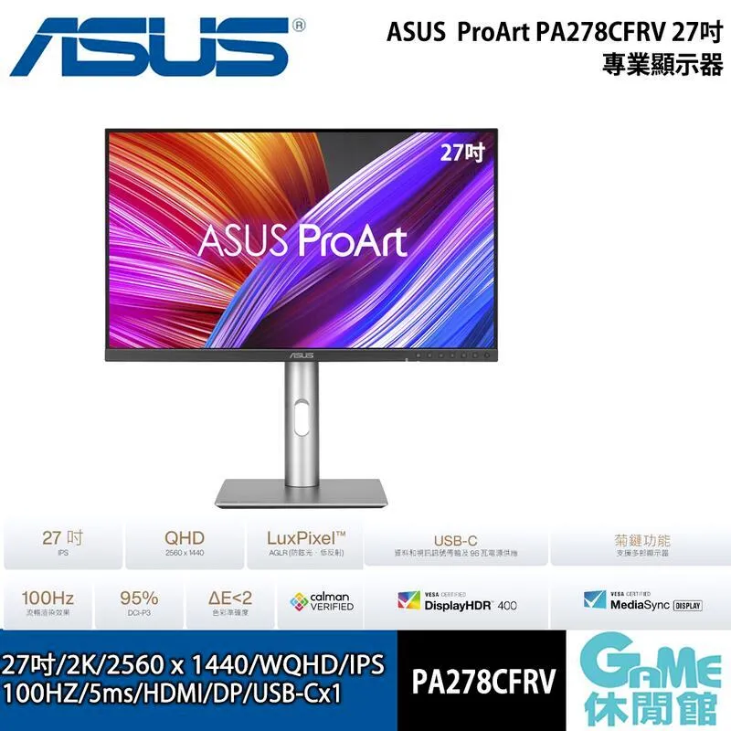 ASUS 華碩 ProArt Display PA148CTV 14吋 可攜式 專業顯示器 IPS/FHD/10 點觸控 歷史價格詳細信息