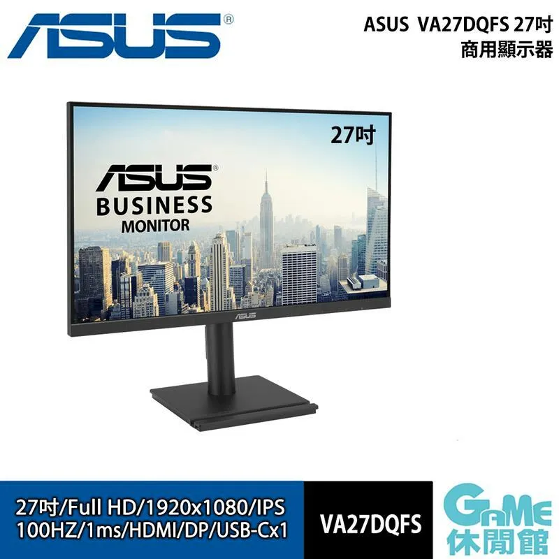 【ASUS華碩】 VA27DQFS 27 吋 商務螢幕 價格比較,價格查詢,歷史價格詳細信息