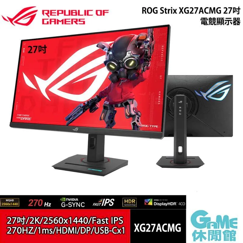ASUS 華碩 ROG 27吋 自動大傘 歷史價格詳細信息