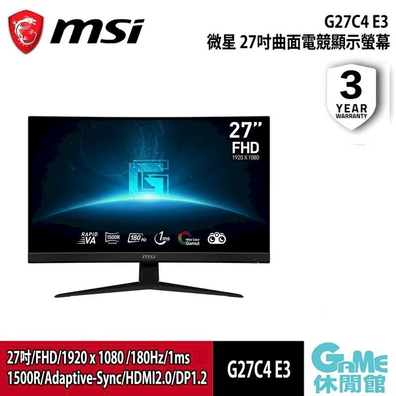 MSI 微星 G27C4X 曲面電競螢幕 27吋 250Hz VA FHD 1ms HDR 電腦螢幕 歷史價格詳細信息
