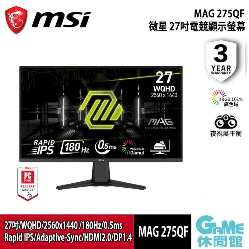 【MSI 微星】MAG 275QF 27型 IPS WQHD 180Hz 電競螢幕(0.5ms/HDR) 歷史價格詳細信息