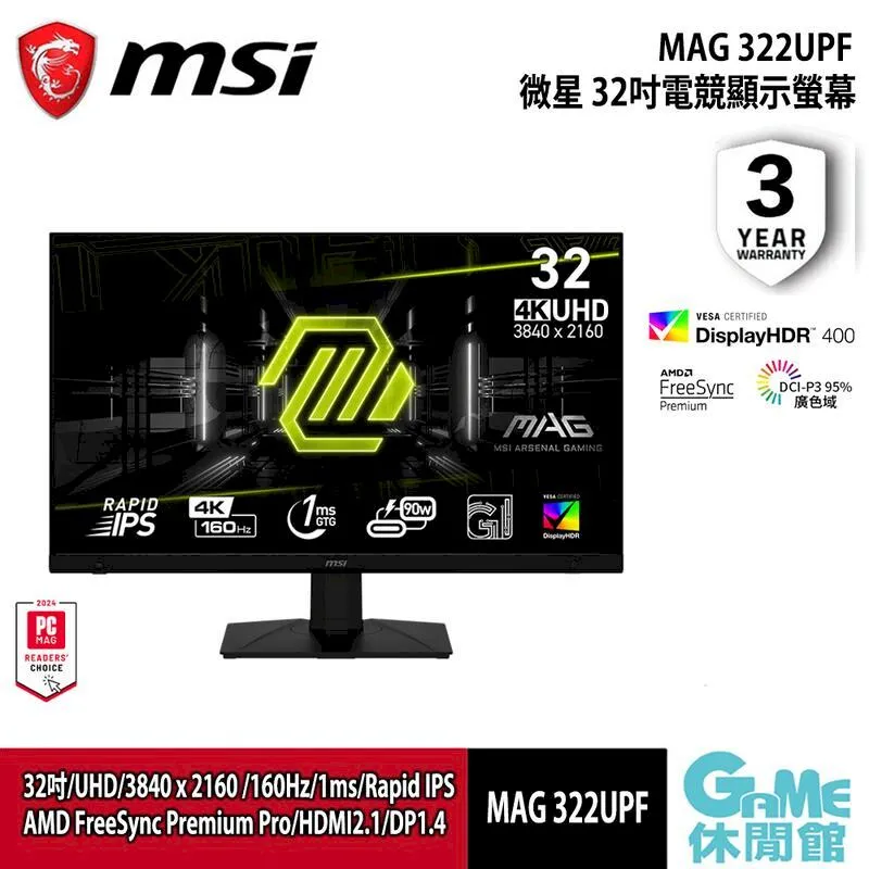 MSI微星 32吋 G32CQ4 E2 VA曲面電競螢幕 歷史價格詳細信息