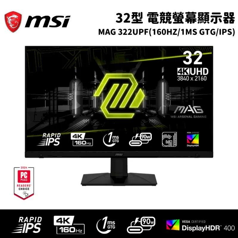 MSI微星 32吋 G32CQ4 E2 VA曲面電競螢幕 歷史價格詳細信息