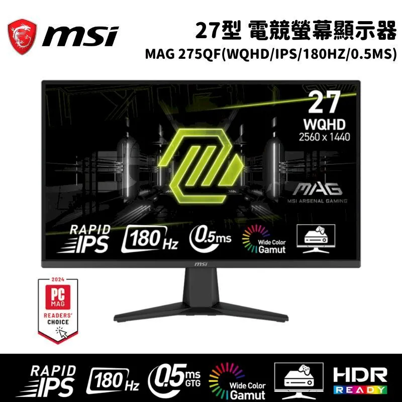 【MSI 微星】MAG 275QF 27型 IPS WQHD 180Hz 電競螢幕(0.5ms/HDR) 歷史價格詳細信息