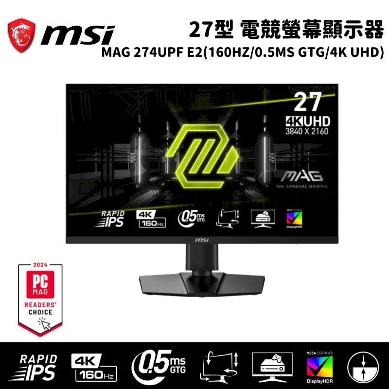 MSI 微星 MAG 274UPF E2 電競螢幕 27吋 4K 160Hz 0.5ms HDR 遊戲螢幕 歷史價格詳細信息