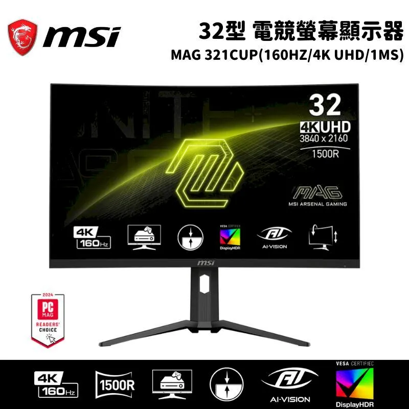 【MSI 微星】MAG 321CUP 32型 VA 4K 160Hz 曲面電競螢幕(1500R/AdaptiveSync/Type-C/HDR) 歷史價格詳細信息