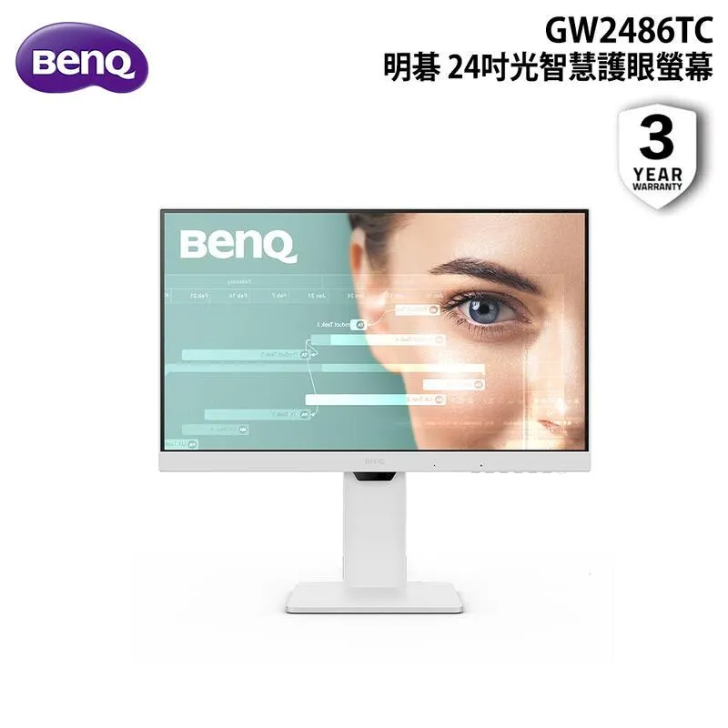 【BenQ】(8入組)BL2490 24吋 光智慧護眼螢幕(24吋/IPS/HDMI/DP) 歷史價格詳細信息