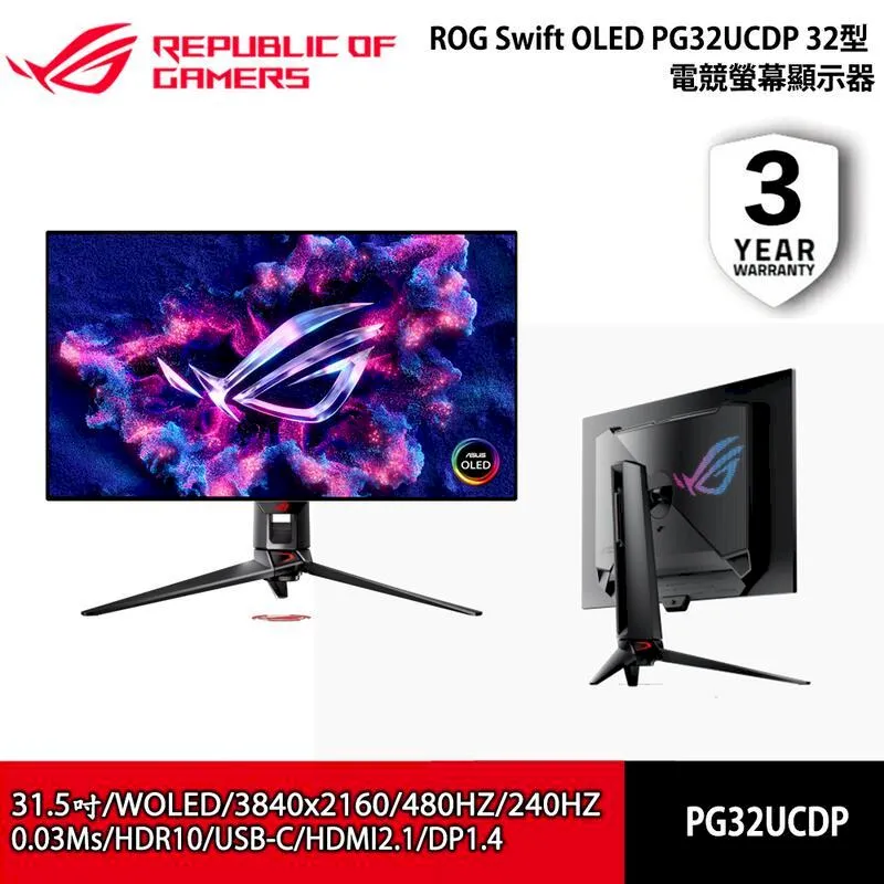 ASUS 華碩 ROG 32吋 2K XG32VC VA曲面電競螢幕 【現貨】【GAME休閒館】 歷史價格詳細信息