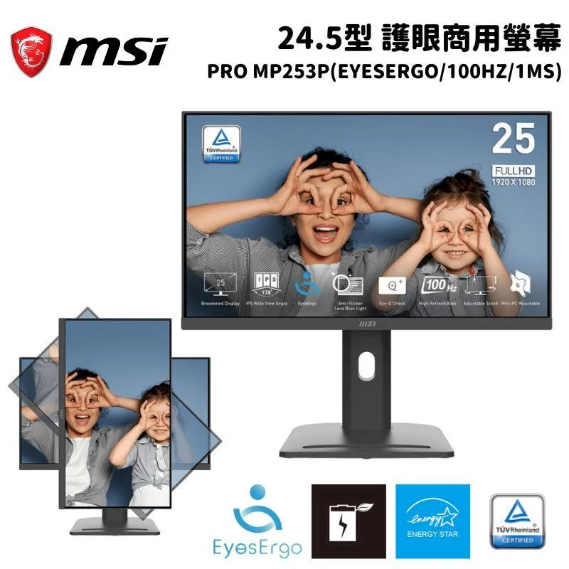 MSI 微星 PRO MP253P 電腦螢幕 25吋 IPS 100Hz 1ms FHD 內建喇叭 商用螢幕 歷史價格詳細信息