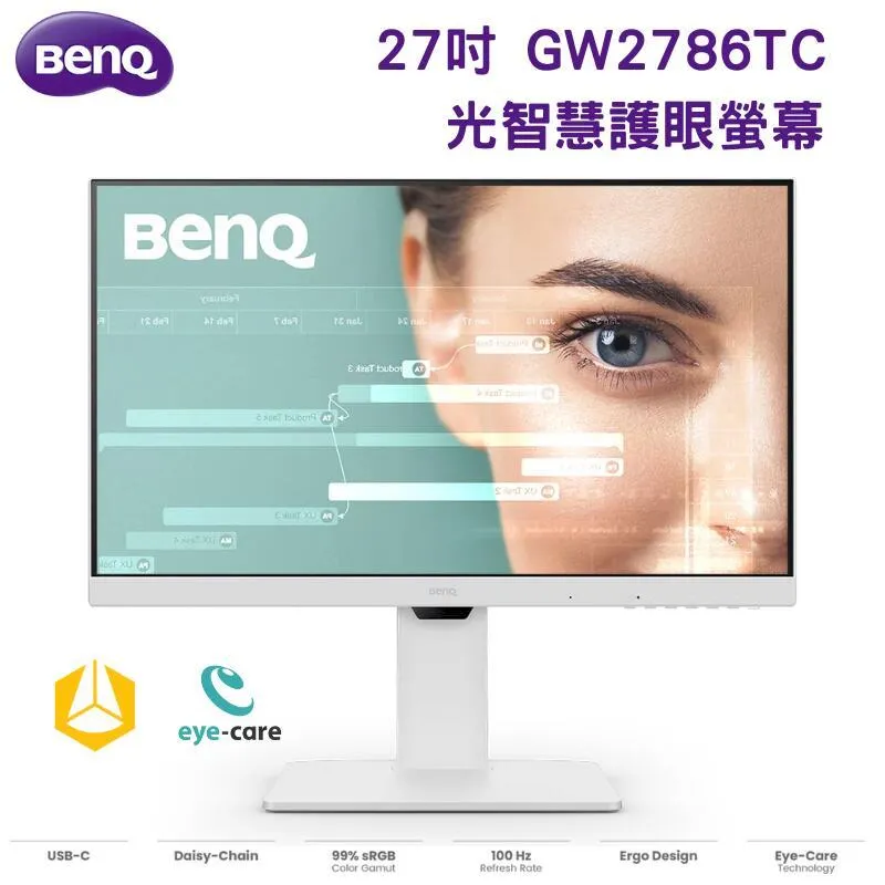 BenQ明基 GW2785TC 27吋顯示器 歷史價格詳細信息