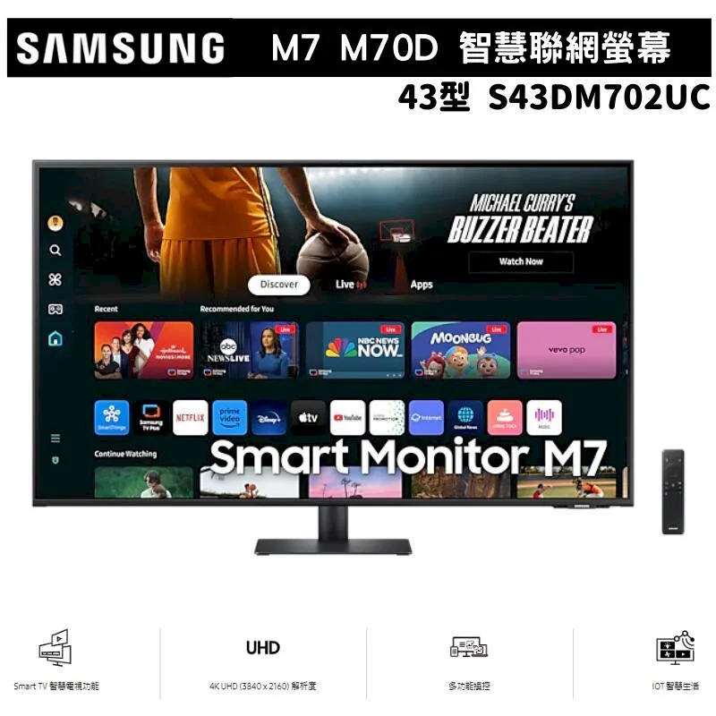 【SAMSUNG 三星】美型智慧無風清淨機-麥稈米(AX41CB9500HETW) 歷史價格詳細信息