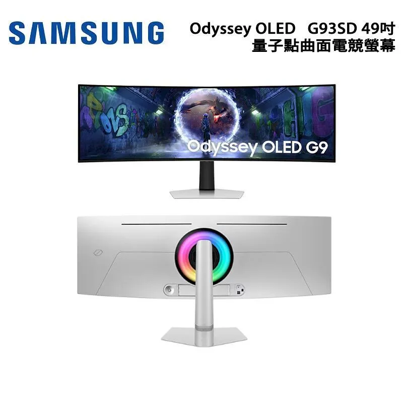 Samsung 三星 S49DG932SC Odyssey G9 量子點曲面電競螢幕 歷史價格詳細信息