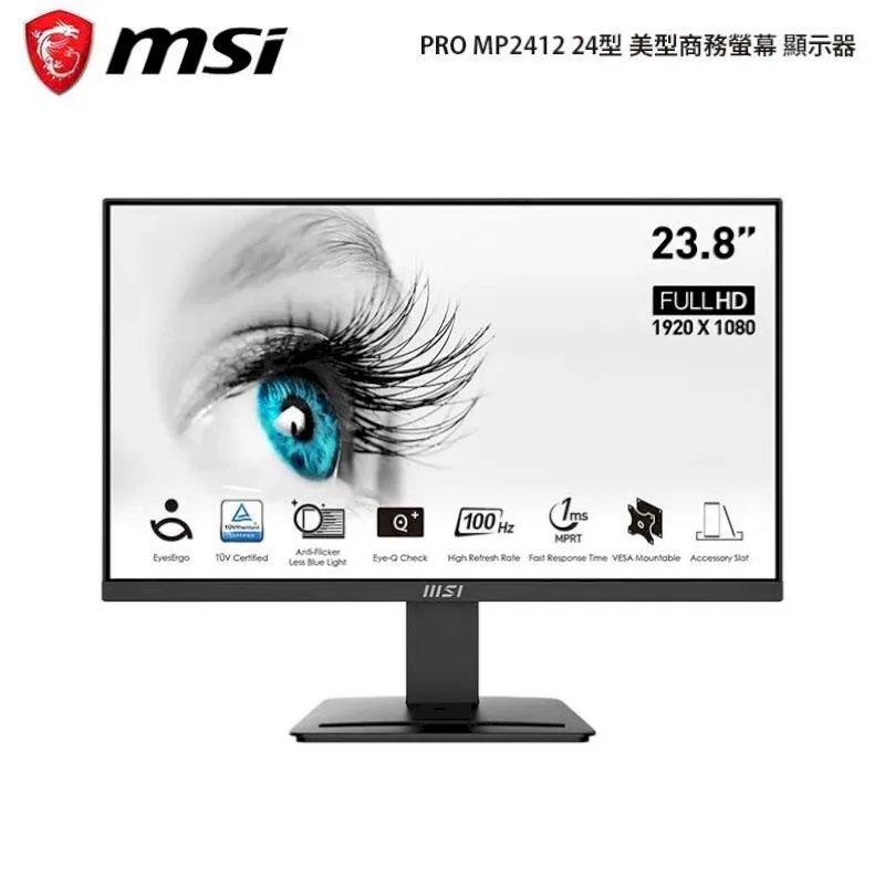 MSI 微星 PRO MP2412  24吋VA螢幕 FHD/100Hz/HDMI/DP/有喇叭 【GAME休閒館】 歷史價格詳細信息