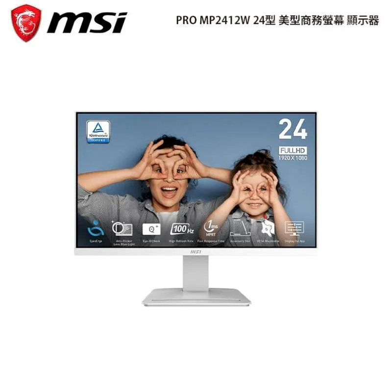 MSI微星 24型 PRO MP2412 商用護眼螢幕 歷史價格詳細信息