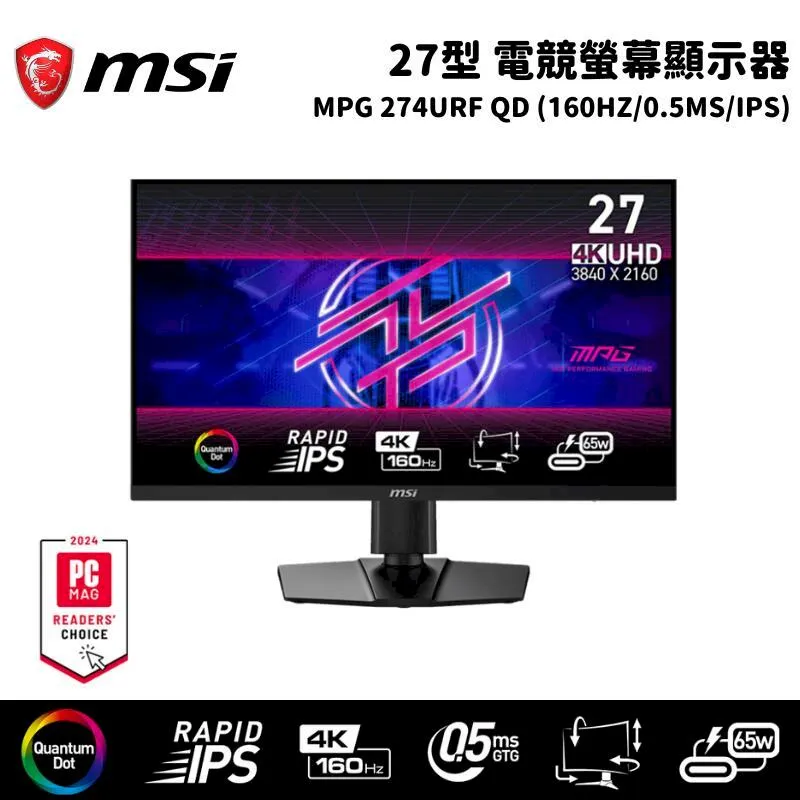 【MSI 微星】MPG 274URF QD 27型 高階電競顯示器(4K/IPS/160Hz/DP+HDMI+Type C/G.I 智慧軟體/自適應) 歷史價格詳細信息