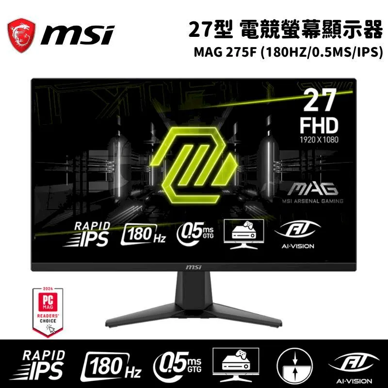 【MSI 微星】MAG 275QF 27型 IPS WQHD 180Hz 電競螢幕(0.5ms/HDR) 歷史價格詳細信息
