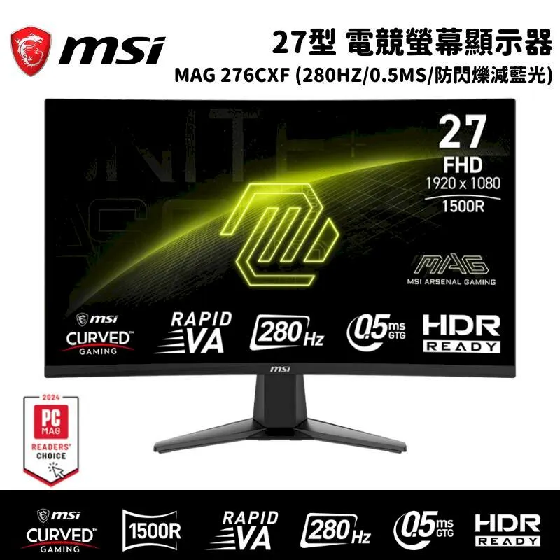MSI 微星 280W 變壓器 A18-280P1A 電源線 20V 14A 充電器 特殊方頭 GT76 GE66 歷史價格詳細信息
