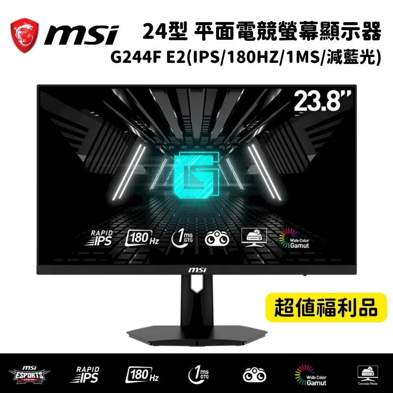【福利品】MSI MAG 274QRF QD E2 MONSTER HUNTER EDITION HDR電競螢幕 歷史價格詳細信息