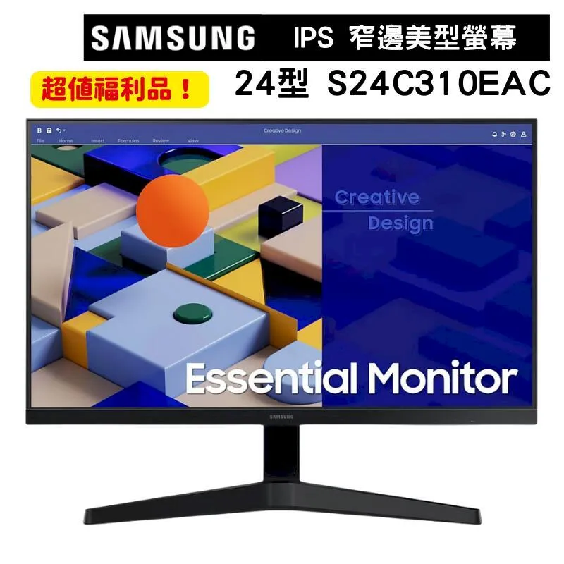 SAMSUNG 三星 S24C310EAC 24型 平面窄邊美型螢幕 顯示器 歷史價格詳細信息