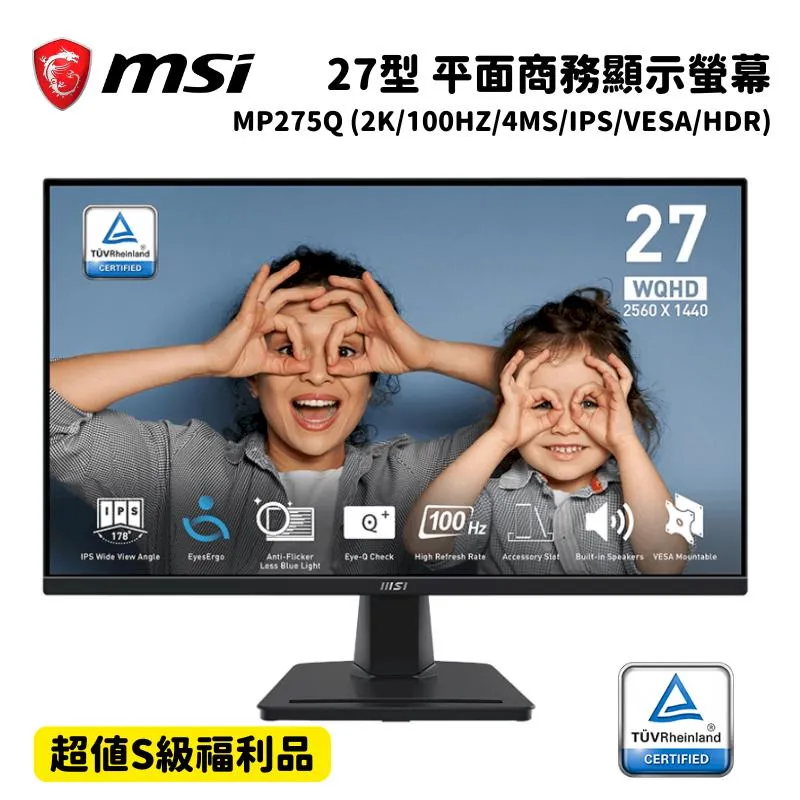 MSI 微星 PRO MP275Q 27吋 WQHD商務螢幕顯示器(100Hz/IPS/HDR/喇叭) 歷史價格詳細信息