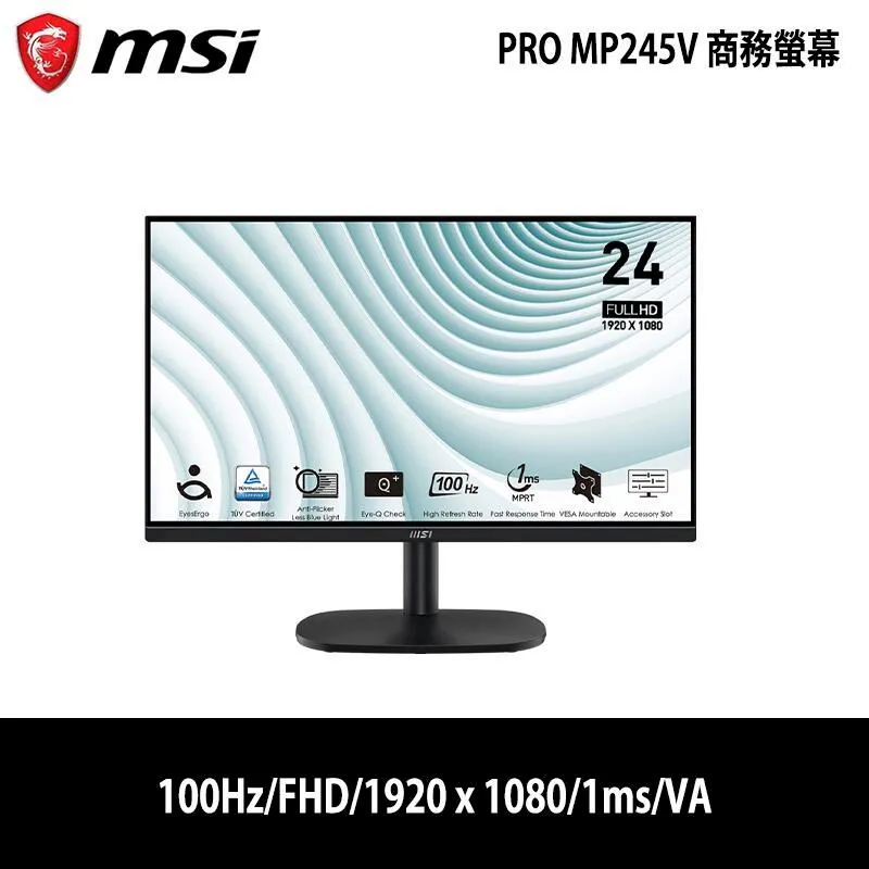 MSI 微星PRO MP245V 24吋 商務螢幕 歷史價格詳細信息