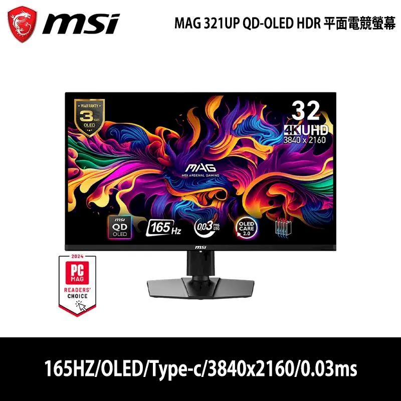MSI 微星 MAG 321CUP 32吋 電競螢幕顯示器(160Hz/4K UHD/1ms) 歷史價格詳細信息