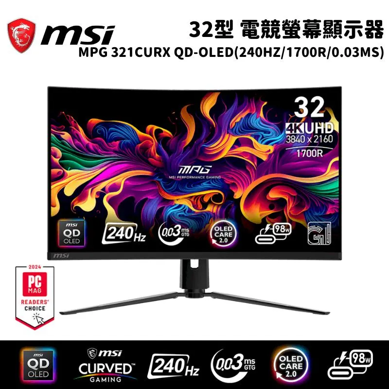【MSI 微星】MPG 321CURX QD-OLED 32型 240Hz 曲面電競螢幕(1700R/AdaptiveSync/Type-C/HDR 400) 歷史價格詳細信息