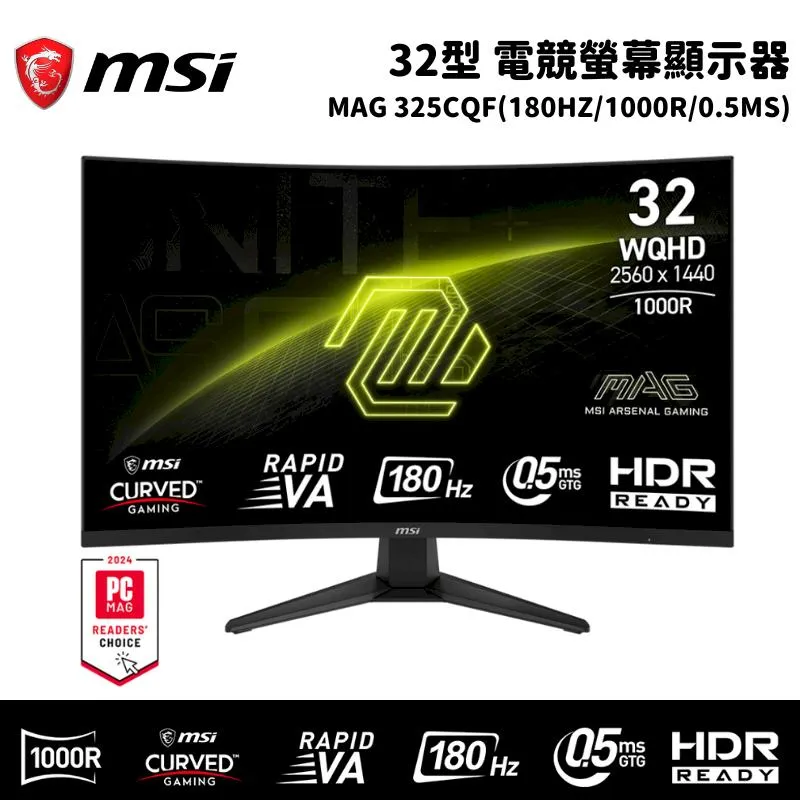 MSI 微星 MAG 325CQRF-QD 32吋 2K 量子曲面電競螢幕【GAME休閒館】 歷史價格詳細信息
