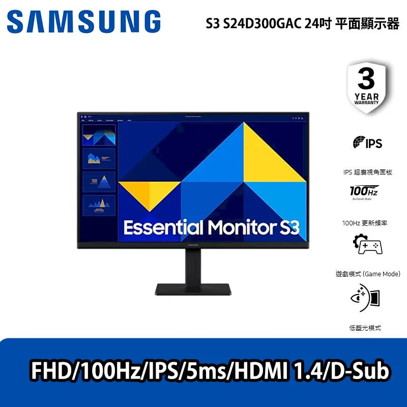 Samsung 三星 S24D362GAC 24吋 S36GD 曲面萊茵護眼螢幕 歷史價格詳細信息