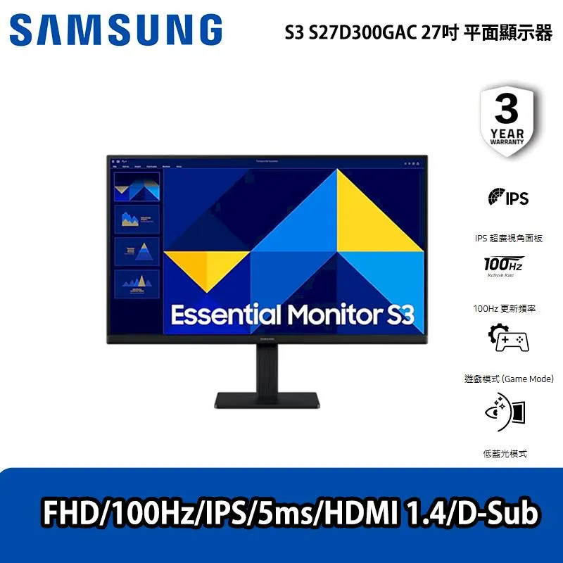 SAMSUNG 三星 S24D300GAC 24吋 S30GD 護眼超薄廣角螢幕 歷史價格詳細信息