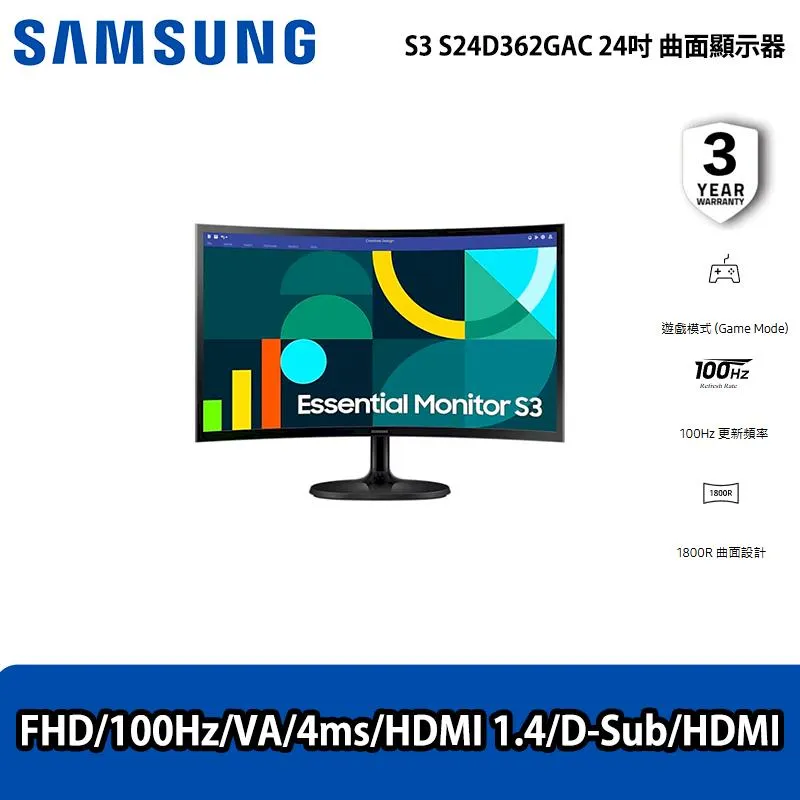 SAMSUNG 24吋 曲面電競顯示器 C24RG50FQC 歷史價格詳細信息