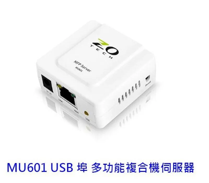 ZOT P101S 1埠 印表機伺服器 Parallelx1 RJ45 歷史價格詳細信息