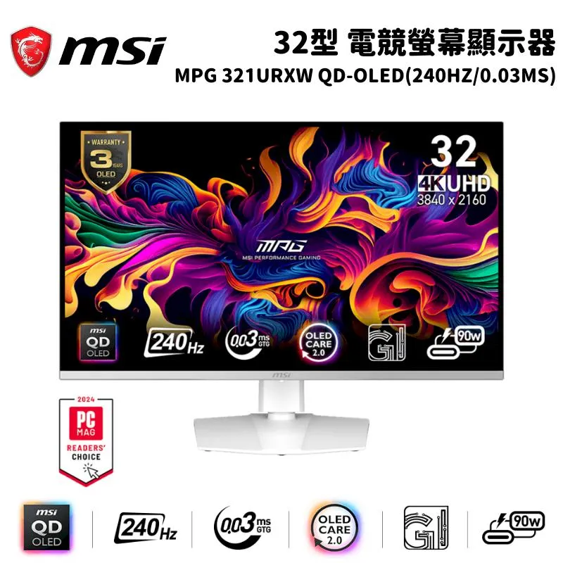 【MSI 微星】MPG 321URXW QD-OLED 32型 UHD 240Hz 電競顯示器(0.03ms/ClearMR 13000/Delta E☆2) 歷史價格詳細信息