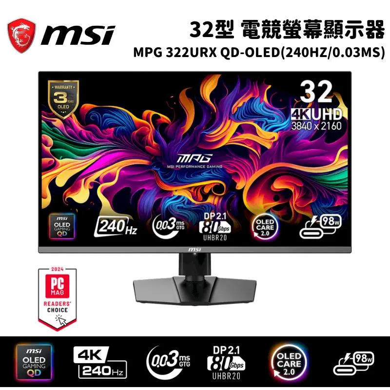 MSI 微星 MPG 321URX QD-OLED 電競螢幕 32吋 UHD 240Hz HDR 遊戲螢幕 歷史價格詳細信息