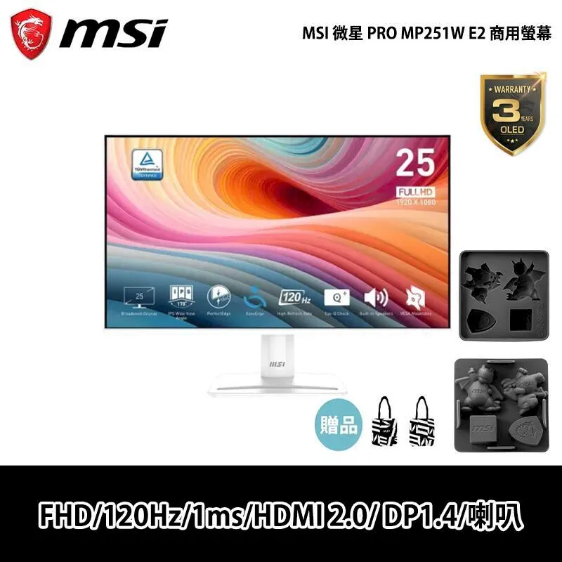 【MSI 微星】PRO MP253W 25型 IPS 100Hz 美型螢幕(內建喇叭/TUV護眼/白色) 歷史價格詳細信息
