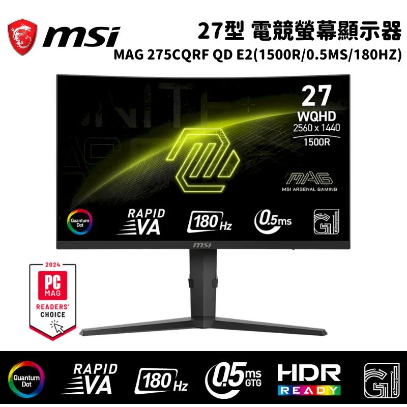 MSI 微星 MAG 275CQRXF 27吋 2K曲面電競螢幕/VA/1ms/240Hz【GAME休閒館】 歷史價格詳細信息