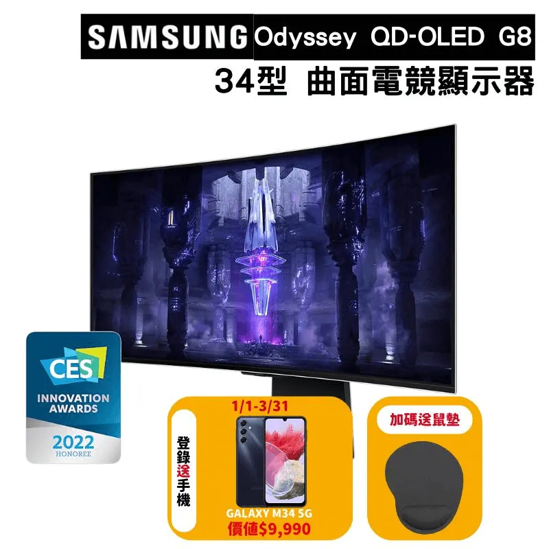 SAMSUNG三星 34型 S34A650UXC 高解析度曲面顯示器 歷史價格詳細信息