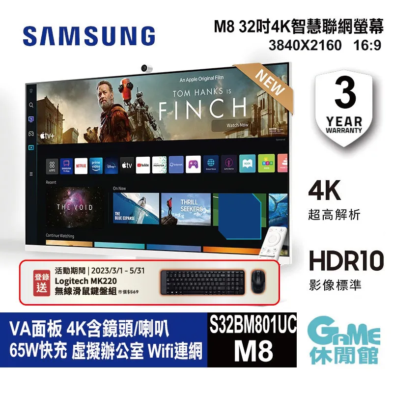 螢幕三星4K顯示器32英寸高清曲面屏游戲電腦PS4外接顯示屏U32R590CWC 歷史價格詳細信息