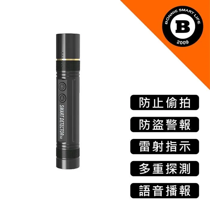 【語音播報 測量儀】測距儀 綠光測距儀 電子測距儀 量房測距儀 紅外線測距儀 高精度測距儀 多功能測量儀 歷史價格詳細信息