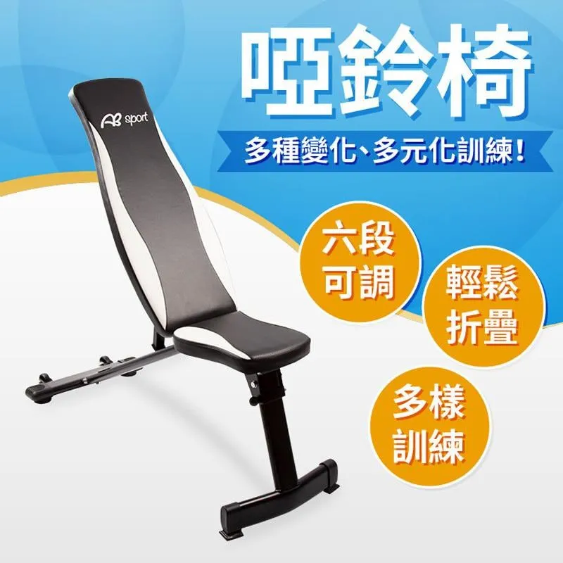 臥推肩部訓練帶健身沉肩帶推舉挺胸直背矯正帶開肩訓練輔助帶男女 歷史價格詳細信息