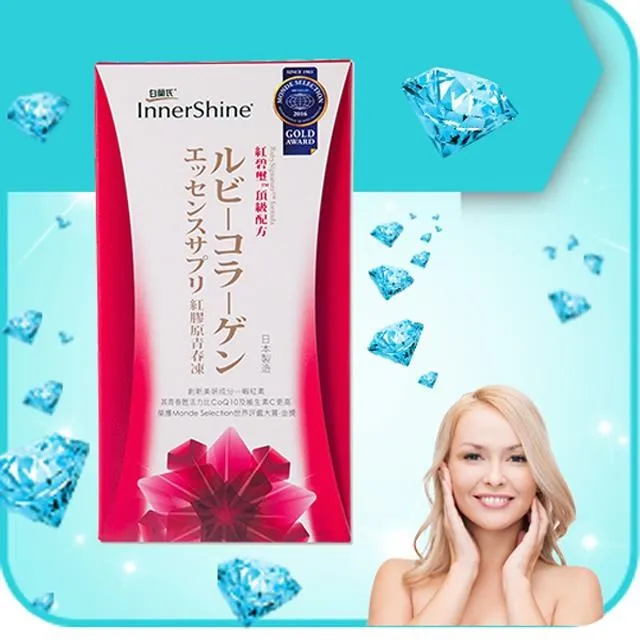 【白蘭氏】一般型葉黃素精華凍15g*21入*6盒 共126入 林柏宏代言(Q彈好吃 方便好攜帶 輕鬆守護晶亮健康) 歷史價格詳細信息