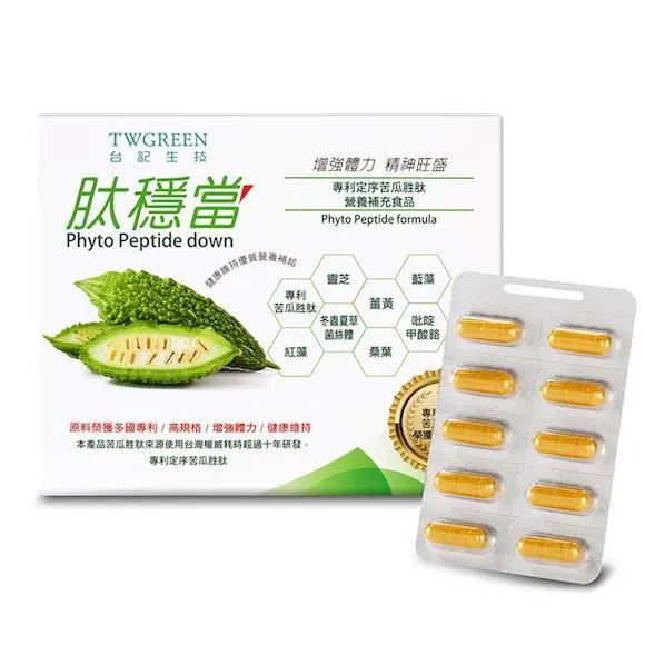 台記龜鹿寶【傳統智慧皇家御用食養】4盒入 30包/盒 歷史價格詳細信息