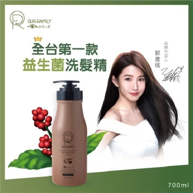 OUR FAMILY一家人益生菌髮根生命液120ml【買一送一】 歷史價格詳細信息